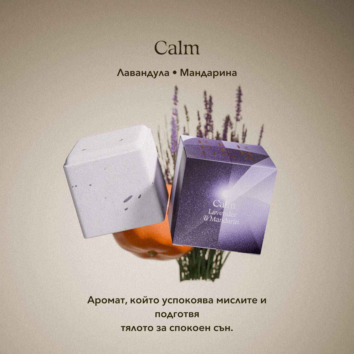 Calm — sprchová aromatická kocka, levanduľa a mandarínka